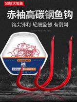 Hending fish hook 1 sleeve hook 4 red sleeves fish hook red sleeves with barb fishing hook small accessories hook fishing hook 50 pieces