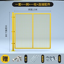 Iron fence to block flow material guardrail warehouse vehicle security protection net outdoor tennis court F area railing fence isolation