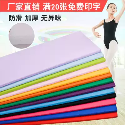 Dance Mat practice mat for children's student sit-up mat gymnastics fitness yoga training sponge mat