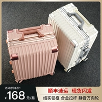 Прочный чемодан, коробка, 20 дюймов