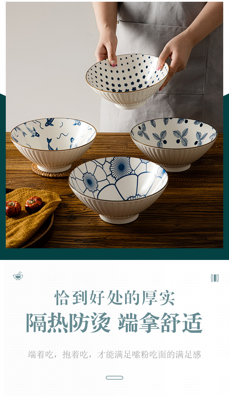 春游计 日式家用陶瓷拉面碗汤碗 8吋*4只 图6