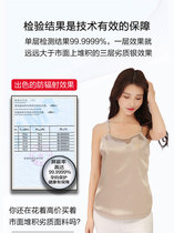 High-end new radiation-proof maternity clothing for female office workers to wear during pregnancy invisible computer office radiation-proof clothing