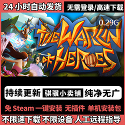 Baseball Fighting Single Player Game the Warlin of Heroes Free Steam-Free Online Disk Delivery Learning Edition Resources