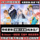 Pure Voice Broadcast Standalone Game Voice Love on Air Steam-Free Netdisk Delivery Learning Edition Resources