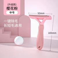 Розовый средний номер [подходит для взрослых кошек и собак]