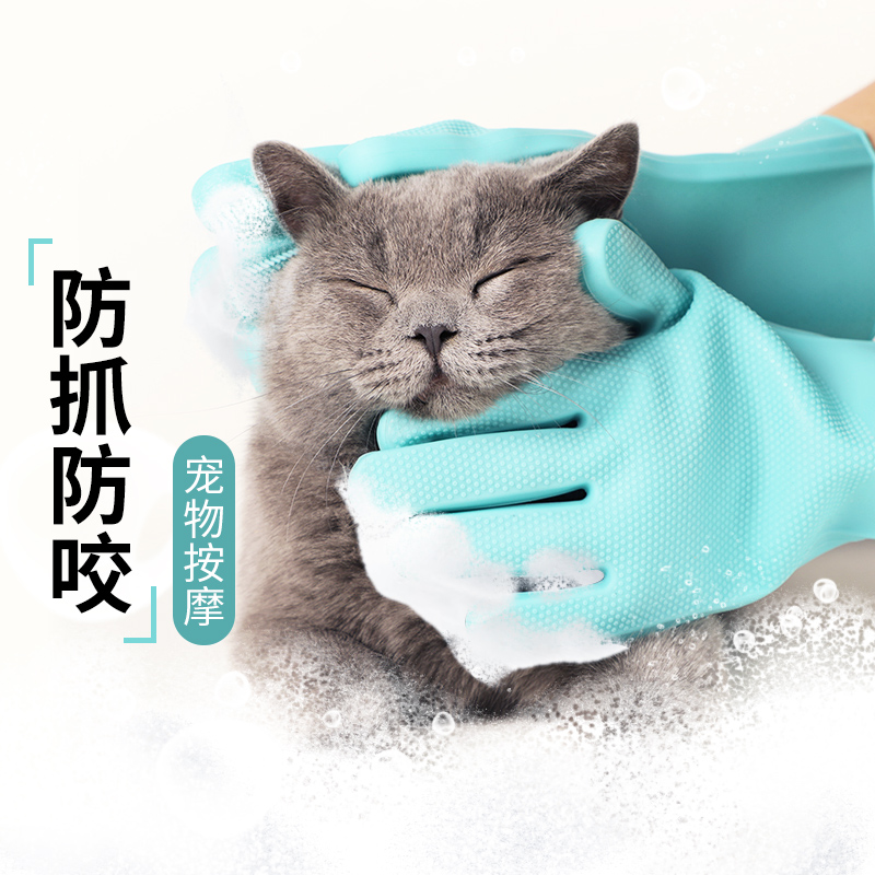 Pets bathing gloves Puppy kitty Bathing Gods gold wool rubbing with brush cats Anti-grabbing teddy anti-bite supplies