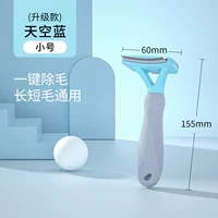 Синяя труба [подходит для щенков котят]