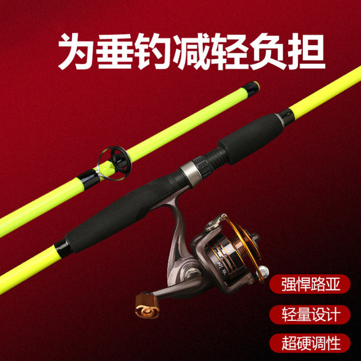 Boat Raft Far Throw Rod Carbon Soft Tail Hard Tune Road Subpole Fishing Rod Wholesale Little Sea Rod Raft Rod Fishing Rod