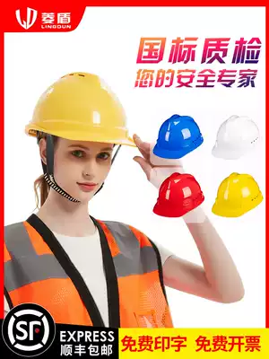 National standard construction site helmet breathable thick construction engineering electrician construction head cap Leader helmet Male custom printing