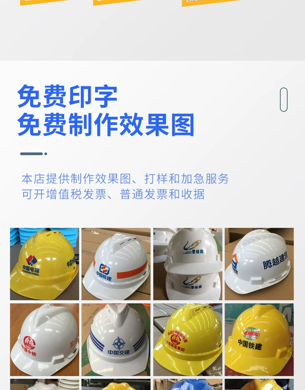 abs tiêu chuẩn quốc gia mũ bảo hiểm an toàn công trường xây dựng dày mũ bảo hiểm công nhân bảo hiểm lao động dự án xây dựng tùy chỉnh in ấn lãnh đạo