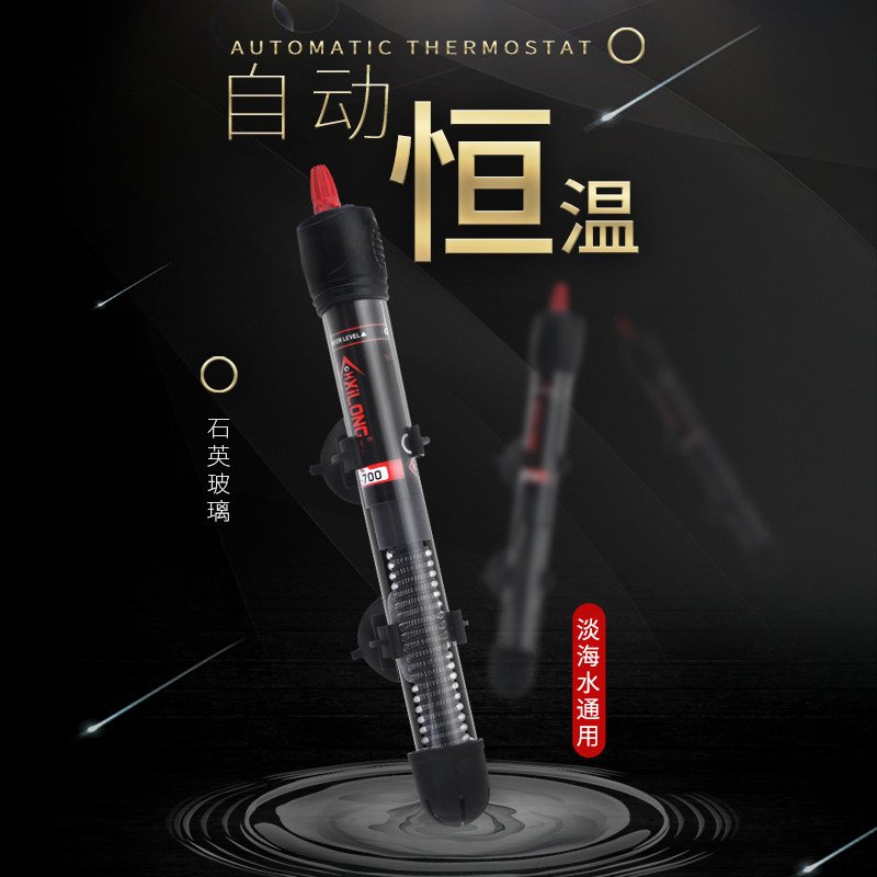 Fish tank heating rod heating rod constant temperature heater small tropical fish special electric heating rod mini turtle automatic