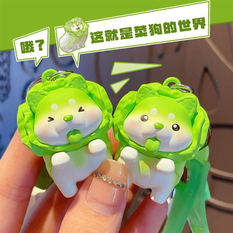 Game Terrier Puppy Keychain School Bag Pendant Creative and Exquisite Car Chain Couple Pair of Bag Pendant
