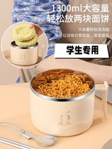 Middle School Student Lunch Box Students Special Multifunction Bubble Noodle Bowl Office Workers Fighting Rice Bowls Portable Lunch Box Large Capacity Women