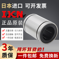 Linear motion bearing LM3 4 5 6 8 10 16 20 25 30 35 40 50 60 80UU Import