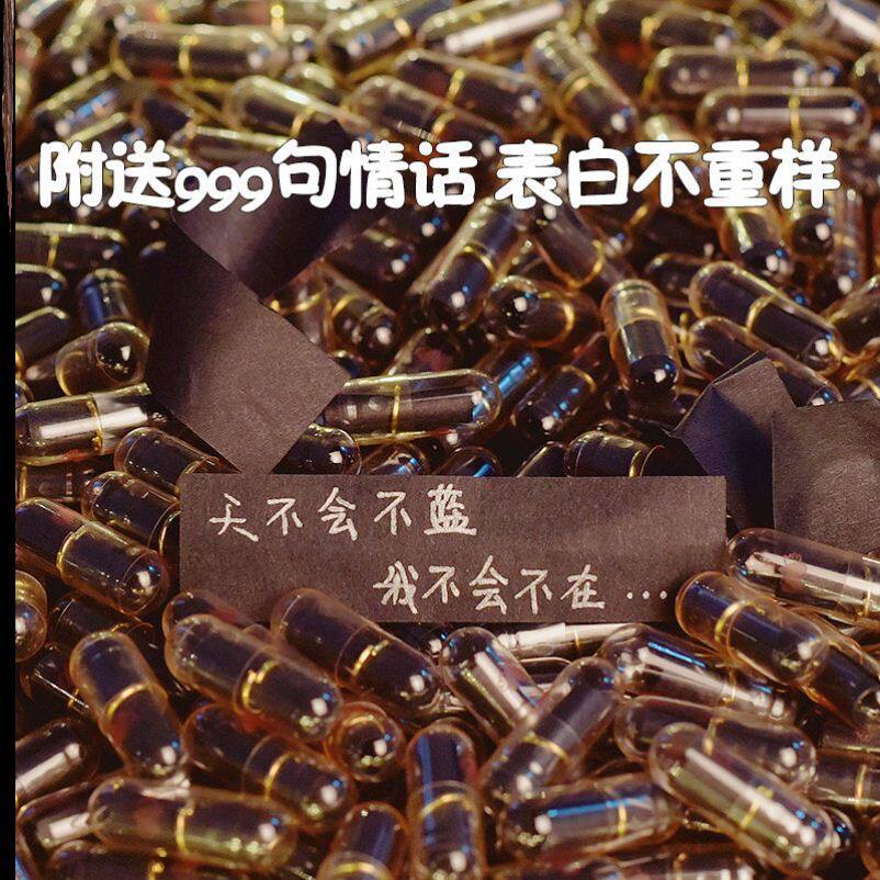 Valentine's Day gift love capsule love letter love words girlfriends confession couple birthday confession heart student exclusive