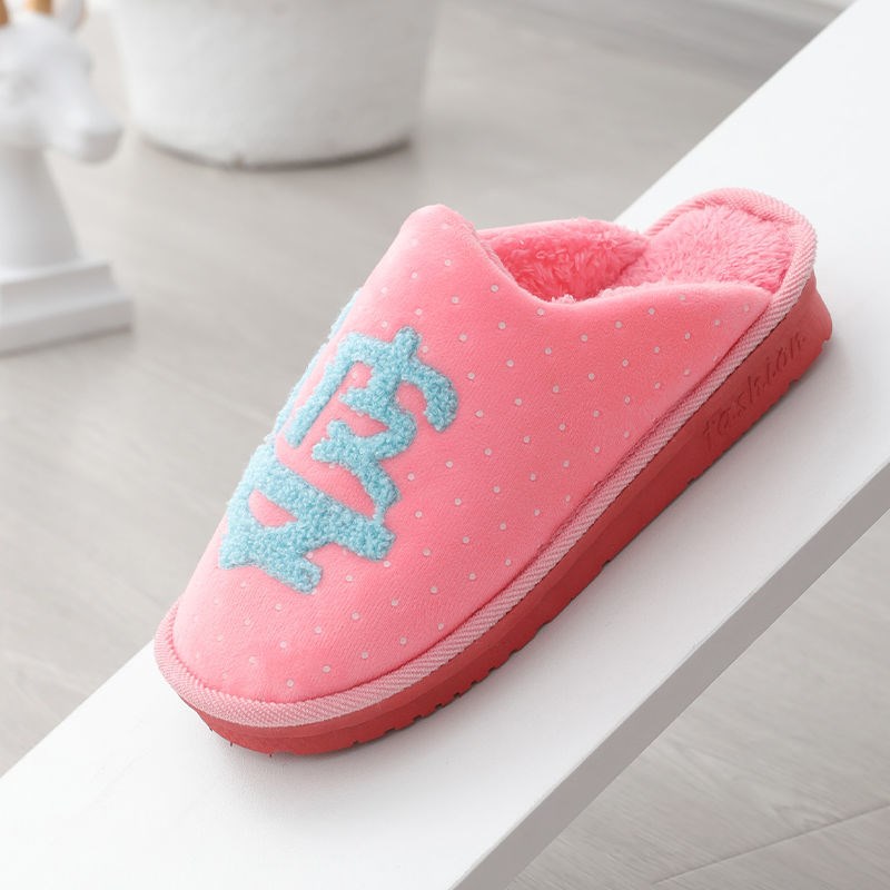 Winter husband's wife thick bottom cotton slippers couple non-slip soft bottom male and female home shoes couple slippers festive wedding-Taobao