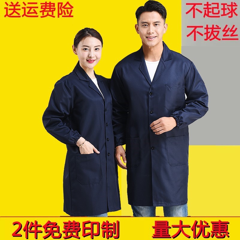Happy-bird blue abrasion resistant work clothes male and female blue coat long sleeve long sleeves dress dust cover clog carry-to-Taobao