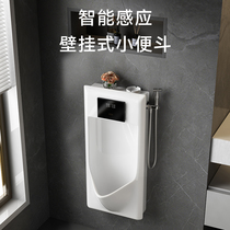 Youpin Hengjiezhi all-in-one fully automatic induction wall-mounted urinal ultra-thin wall-mounted urinal household deodorant