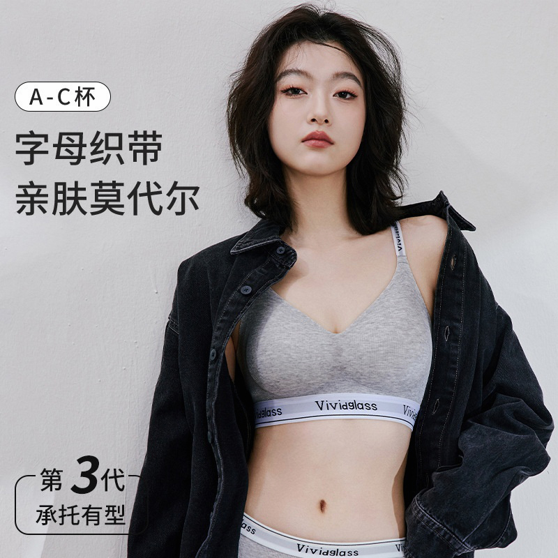 2026 New Fitness Bra Set for Women, Anti-Sagging, Shockproof, Sports Letter Shoulder Straps, Comfortable and Breathable Underwear for Women