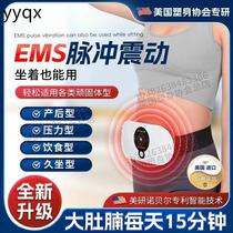 d (German research) black technology - special for big belly fat and fat - practical fat removal artifact