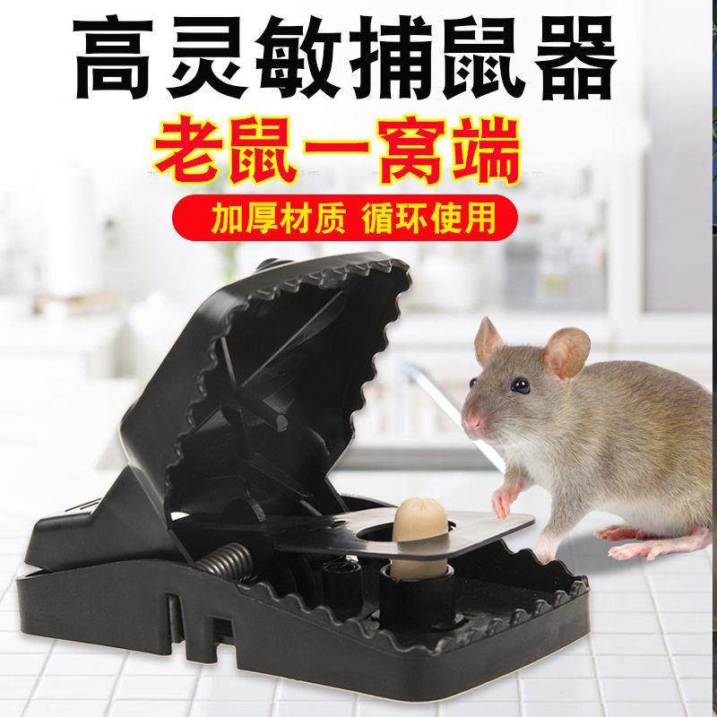 Mouse trap mouse trap mouse artifact mouse cage sticky mouse paste sticky mouse super strong mouse trap household mouse catch