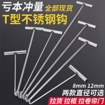 Stainless steel hook wellhead hook hook hook hook hook hook hook hook hook hook hook