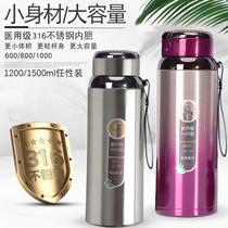 316 stainless steel large capacity insulation cup for adults and men and women to make tea portable travel household office cup