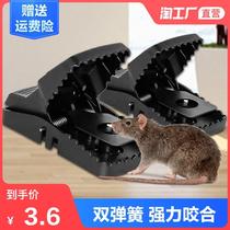 Mouse Clip Power Cage Cage Household Mouse Cage Efficient Star Closing Closure