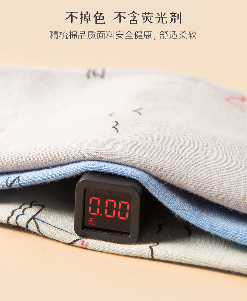 猫人 中大童 100%精梳棉 保暖秋衣套装 图10