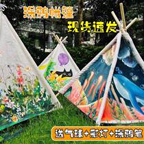 Childrens hand-painted tent diy graffiti painted hand-painted fabric kindergarten outdoor activity triangle playhouse