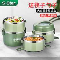 Japanese MUJIE 304 stainless steel multilayer insulation lunch box divided office class lunch box carrying students