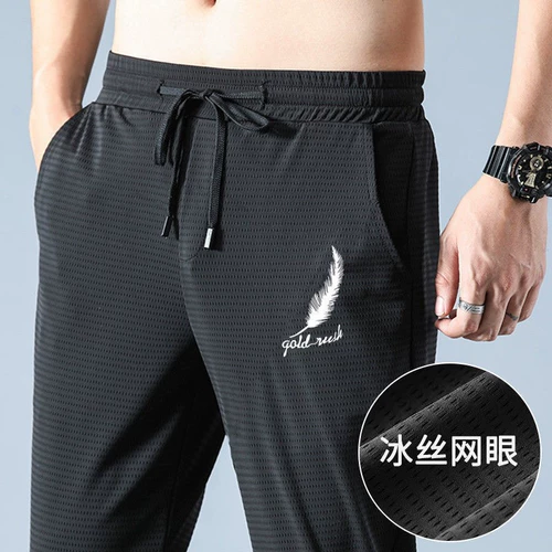 Шелковые дышащие тонкие быстросохнущие спортивные штаны для отдыха, эластичная талия, большой размер