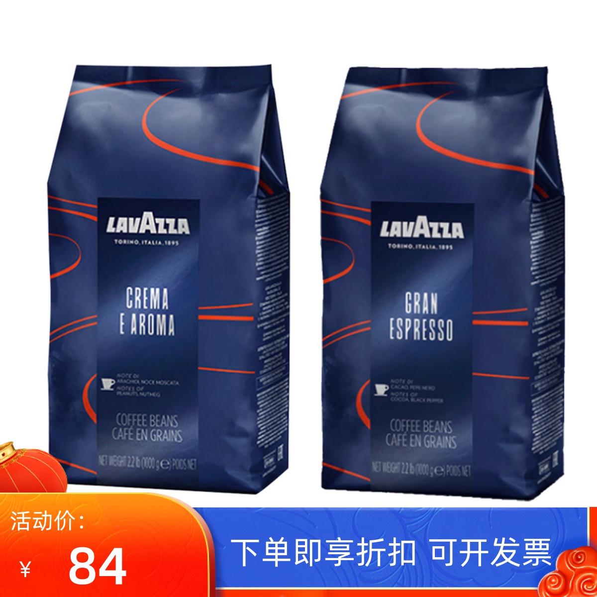 LAVAZZA Lawasa Italy imports Italian-style mellow concentrated medium baking coffee bean cold-extracted coffee 1kg-Taobao