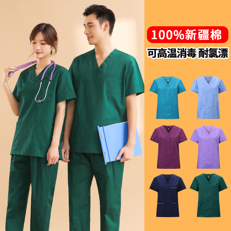 洗濯服 レディース 夏 薄手 半袖 純綿 手術室 看護師 作業服 医師 手洗い 服 手術着 長袖