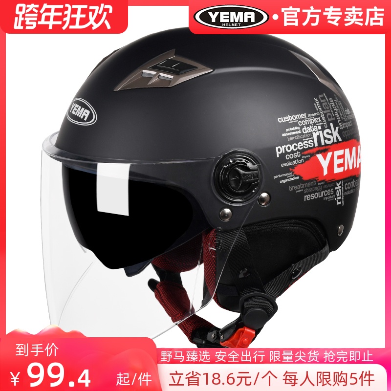 Mustang 3C certified motorcycle electric car helmet Winter female male half helmet gray Four Seasons universal battery car safety helmet