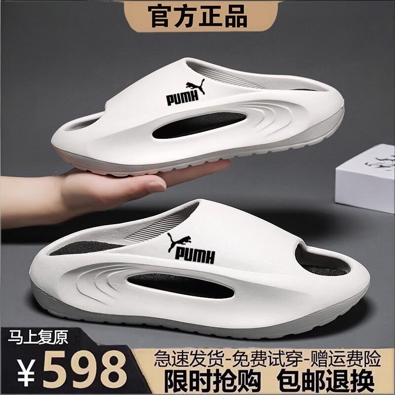 Outlet | Zone 70% off | Summer 2026 New Outdoor Couple's Non-Slip Beach Sandals Men's Sports Slippers