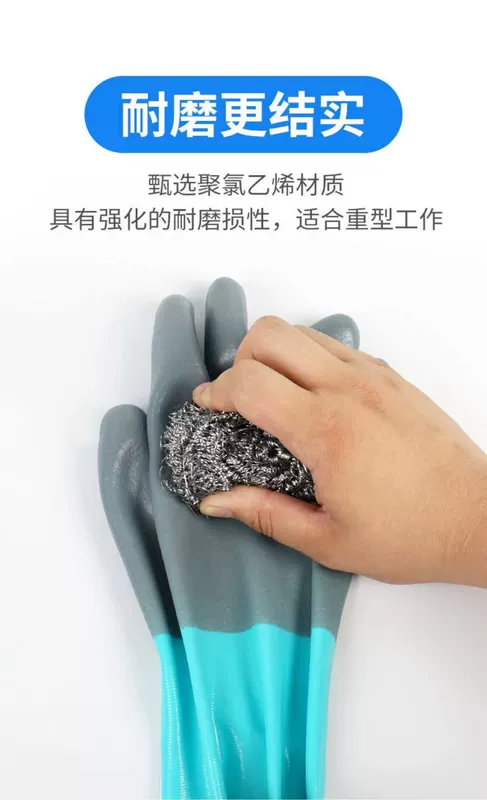 Găng tay diệt cá đặc biệt cao su mở rộng chống nước, chống chích, chống trơn trượt và chống mài mòn cho các sản phẩm thủy sản bắt tôm càng, chống cắn khi làm bếp găng tay chống dầu mỡ