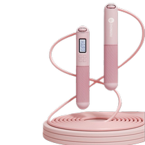 Skipping rope for high school entrance examination students with rope professional counting electronic steel wire load-bearing non-knot knee pads for junior high school girls