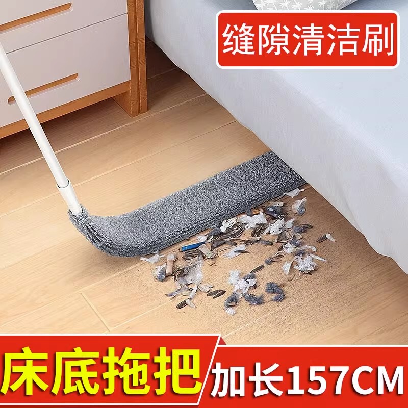Mop for Cleaning Corners, Household Floor Cleaning Tool, Special for under the Bed, Ultra-Thin Flat Mop for Dust Removal in Gaps