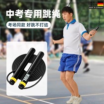 German high school entrance examination special student professional counting electronic steel wire unknotted rope examination junior high school boys