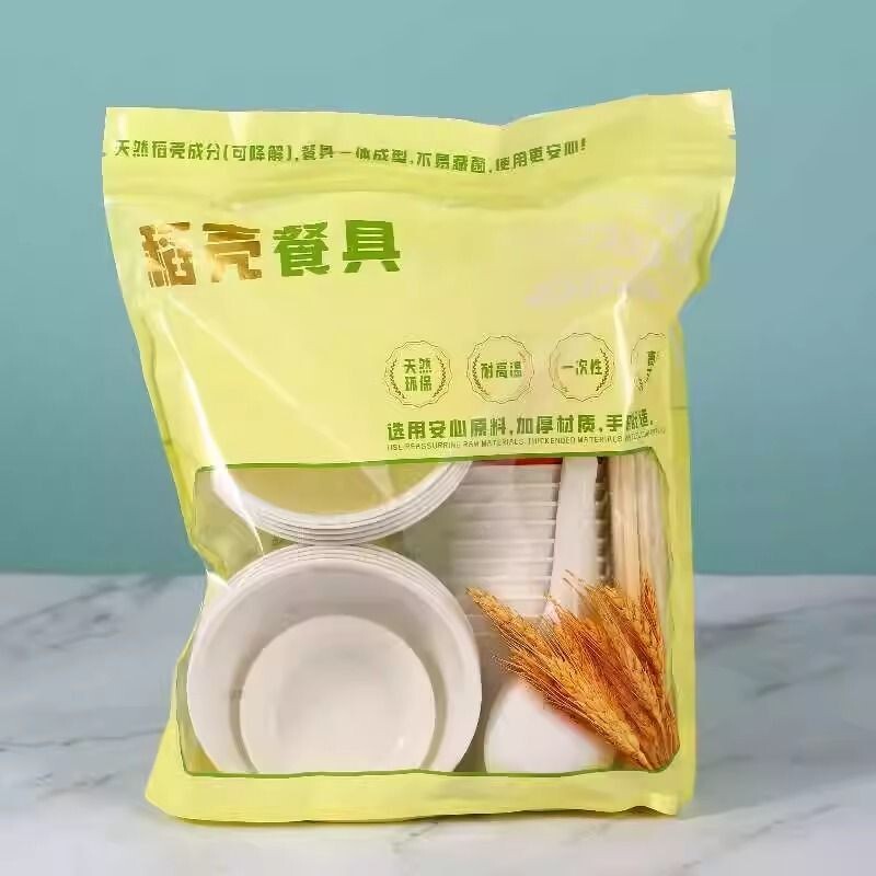 Rice Husk Disposable Biodegradable Bowl and Chopsticks Outdoor Tableware Set for Banquets, Thickened for Hot Pot Restaurants, Suitable for Ten People