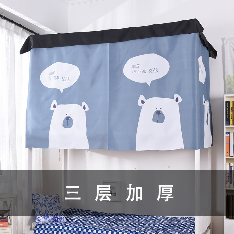 Loft 2021 new large white dormitory bed curtain thickened with upper bunk beds male sleeping room Shading Cat Dog Blue Grey