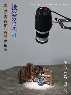 Photograph live filling light jewelry Jade light jewelry shooting spotlight indoor still life writing desktop light