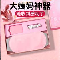 Warm Palace Belt Great Aunt God Instrumental Belly Pain Palace Chill Warm Heart Fever Protective Waist Warm Girls Menstrual Pain Menstruation