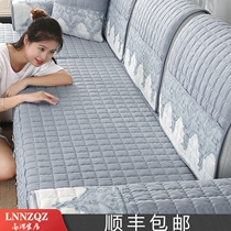 Sofa pad four seasons of general anti-slip cushion simple modern all-inclusive all-inclusive leather sofa cover summer cover cover