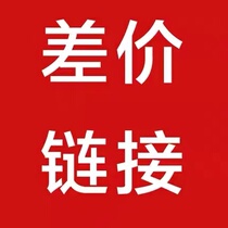 Contribution price link