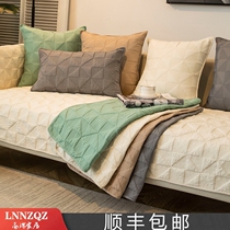 Nordic simple pure sofa mat winter general pure cotton fabric nonstop sofa sofa set