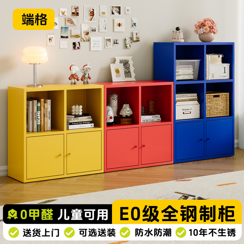 Steel Vintage Bookshelf Floor-Standing Storage Cabinet Children's Storage Cabinet Kalek Combination Grid Cabinet Modular Cabinet Steel Vintage Bookshelf Floor-Standing Storage Cabinet Children's Storage Cabinet Kalek Combination Grid Cabinet Modular Cabinet