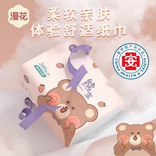 漫花小熊抽纸大包加厚整箱实惠装原木纸巾家用柔软舒适大包擦手纸