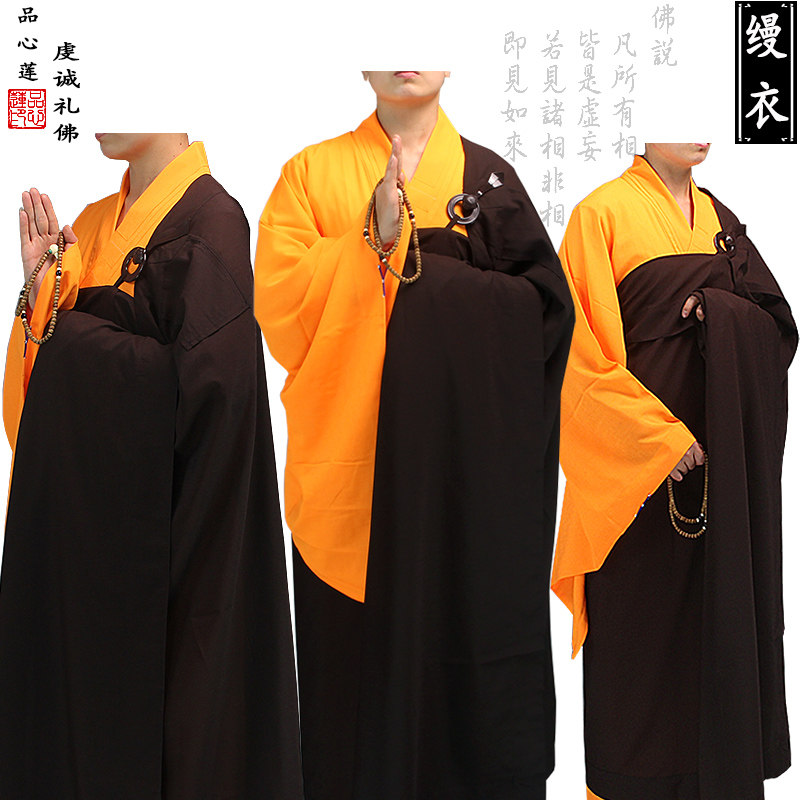 Monk clothes, monk clothes, Haiqing lay clothes, lay clothes, lay clothes, five precepts, man clothes, coffee-colored cassock, five-piece clothes